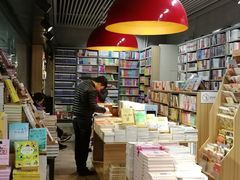 -文华书店(王家湾店)