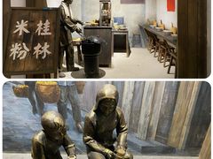 -桂林博物馆