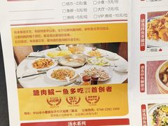 -红日饭店(裕隆三路店)