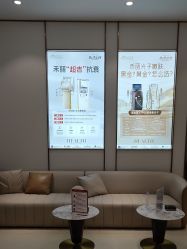 -禾丽康美医疗美容医院