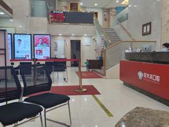 -好大夫口腔(广州店)