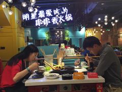 大堂-钢管厂五区小郡肝串串香(南山店)
