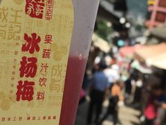 -金必轩(青岩店)