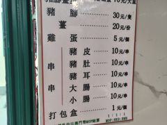 -官也街