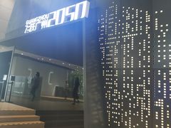 -广州市城市规划展览中心