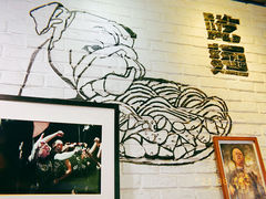 -鼓楼吃面·肉啃肉(南锣鼓巷店)