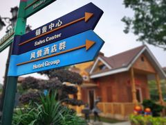 -恒大世纪梦幻城