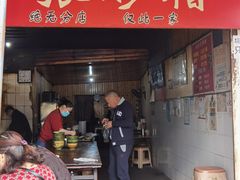 -张醪糟
