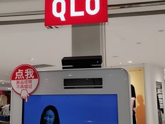 -优衣库(上海正大广场店)