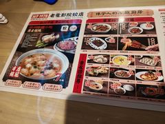 -老电影院饺店(休宁店)