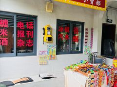 -黄鹤天厨·泡椒田鸡创始者(莲花店)