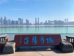 -城市阳台