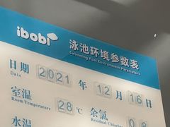 -IBOBI亲子游泳俱乐部(华侨城中心)