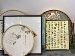 -六出私塾LiuChu•成人美术书法系统课程专业画室(熊婆婆的花园店)