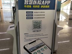 -首都医科大学附属北京天坛医院
