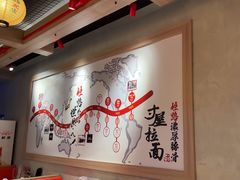 -寸屋拉面(凯德晶萃店)