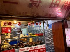 -三哥田螺(北书院街店)