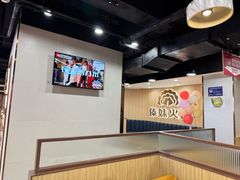-傣妹火锅(四川北路店)
