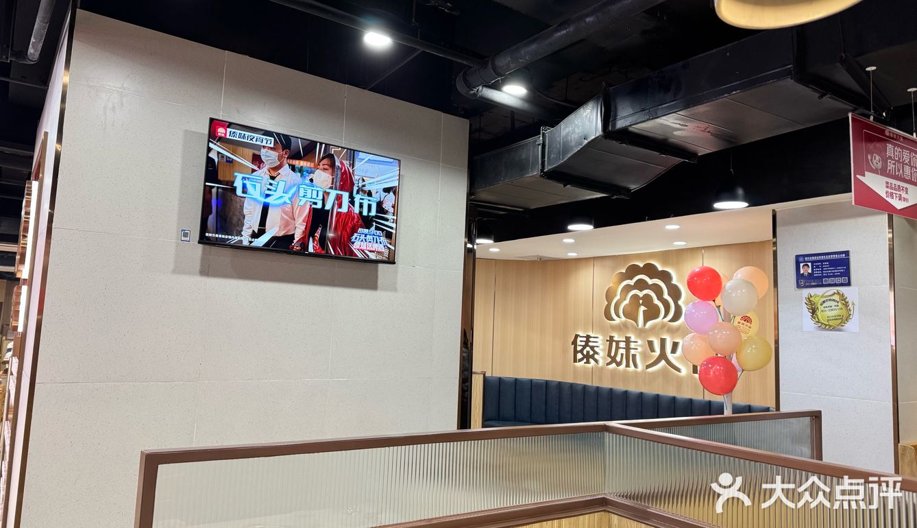 今天的美食日记，火锅篇