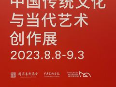 -深圳市当代艺术与城市规划馆