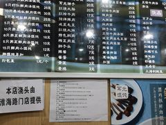 -潘国仙耳光馄饨(黄家阙路店)