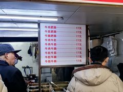 -牛师傅牛肉面(尚隆路店)