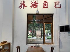 -东信·和创园