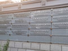 -中央戏剧学院(东城校区)