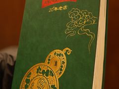 -金哥私房菜馆(张府园总店)