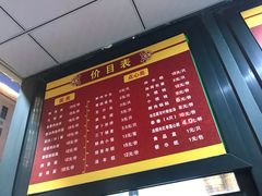 -北万新包子店(淮海店)