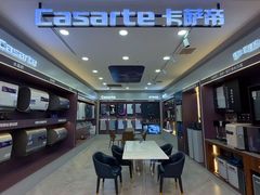 -红星美凯龙北京至尊MALL(东四环中路店)