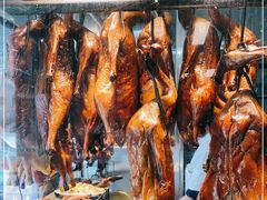 -下村新强记烧鹅店