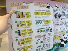 -金鹰国际购物中心(江都店)