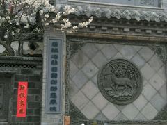 -老张烤羊(王哥庄店)