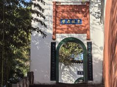 -东坡赤壁风景名胜区