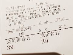 -卡朋西餐(扬名广场店)