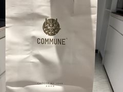 -COMMUNE幻师(解放西路店)