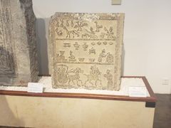 -徐州汉画像石艺术馆