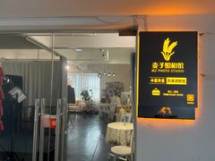 -麦子照相馆(光华店)