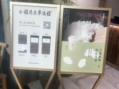 -李山山茶事(景枫店)