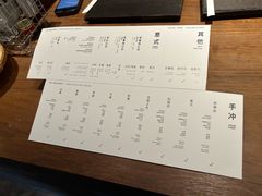 -溯洄咖啡VORTEX COFFEE