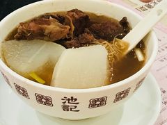 牛腩云吞面-池记(尖沙咀店)