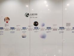 -美丽田园Beauty Farm