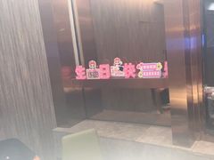 -海底捞火锅(龙岗星河COCO Park店)