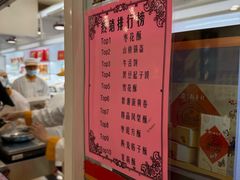 -北京稻香村(前门大街旗舰店)