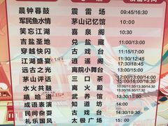 -茅山东方盐湖城景区