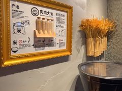 -肉肉大米(德基广场店)