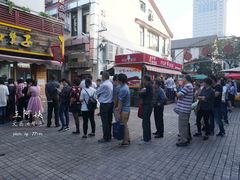 门面-王阿姨文昌油赞子(府桥街店)