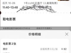 -SFC上影影城(新世界店)