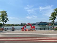 -上海长兴岛郊野公园